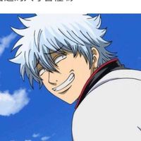 銀魂-永遠的萬事屋