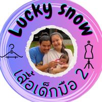 Lucky snow เสื้อเด็กมือ2