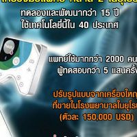 healy thailand