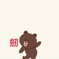 S2劍水流殤