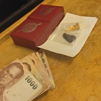 🔍🔔หิ้งพระ💰บ้านเรา🔔🔎