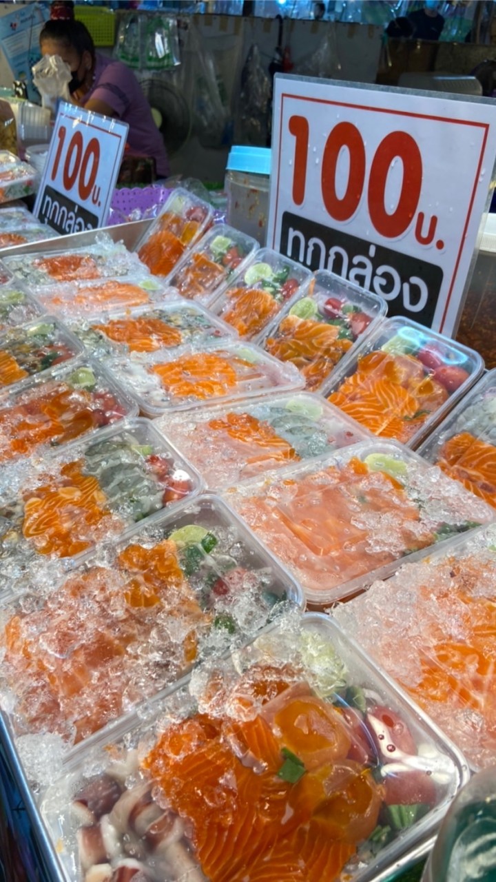 ยำบ้านแม่ by ploy