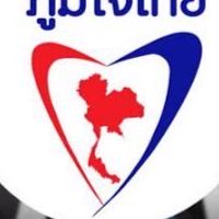 FC ตำบลตาตุม