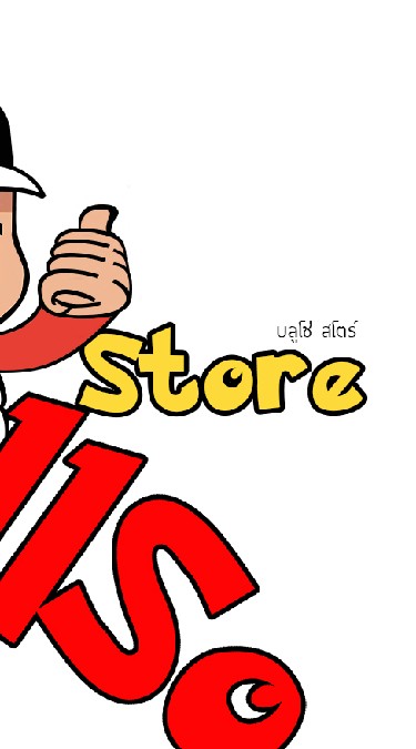 จำหน่ายอุปกรณ์​สัตว์​เลี้ยง​ สอบถามข้อมูล​ได้คะ