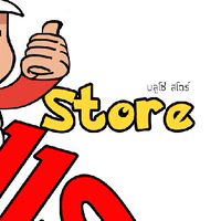 จำหน่ายอุปกรณ์​สัตว์​เลี้ยง​ สอบถามข้อมูล​ได้คะ