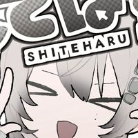 してはる視聴者集まれ!