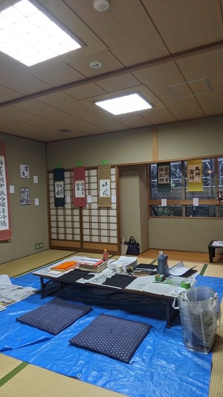 都立大書道部 26年度 [新歓用]