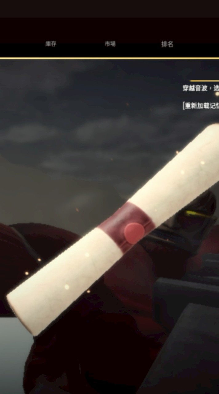 roblox攻擊泰坦革命群