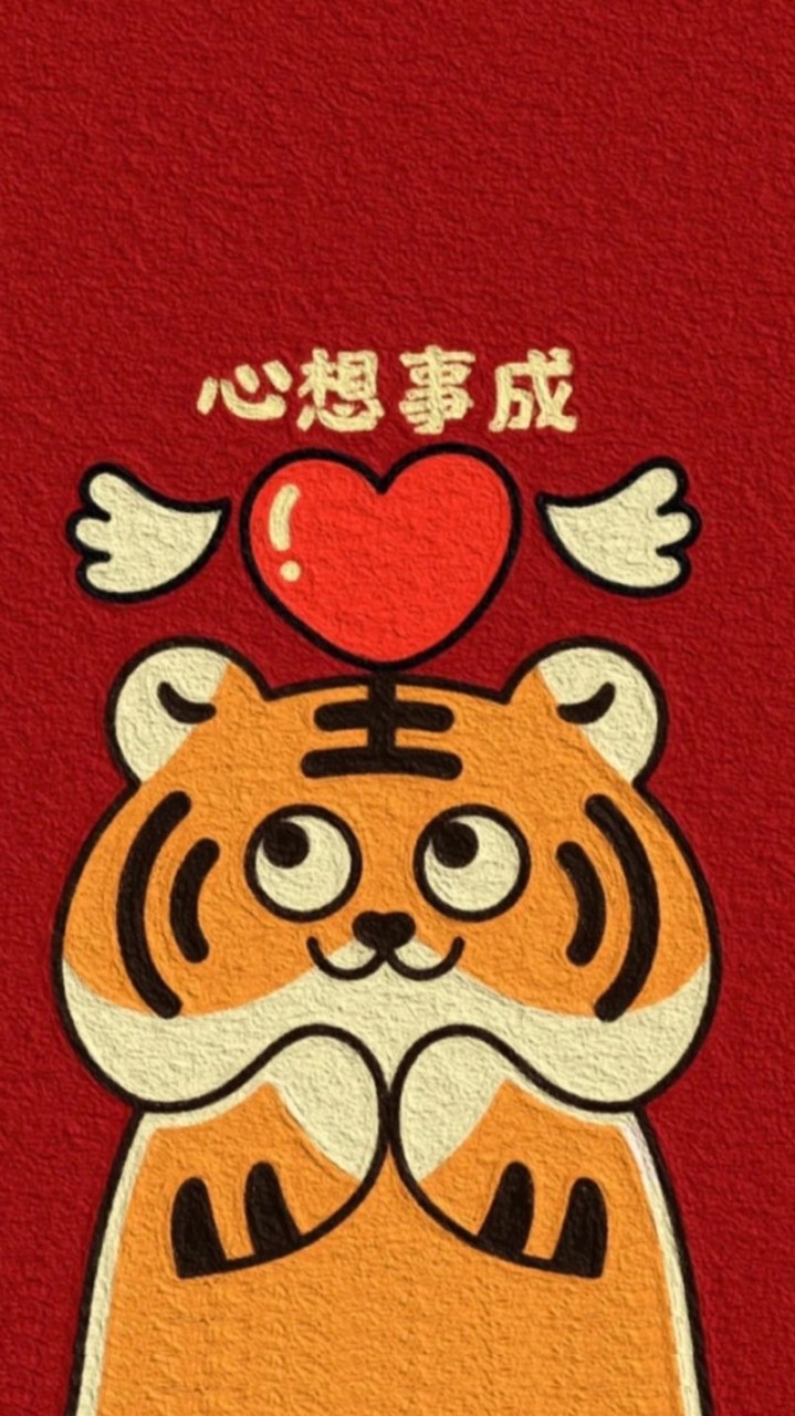 2022虎寶討論群🐯