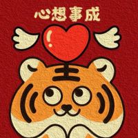 2022虎寶討論群🐯