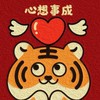 2022虎寶討論群🐯