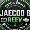 JAECOO 6T REEV Thailand Club (ห้องคุยสด)