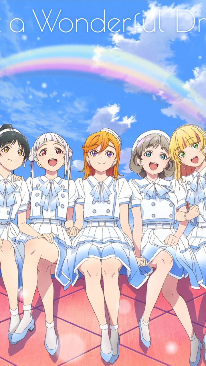 ラブライブスーパースター好き集まれ〜！