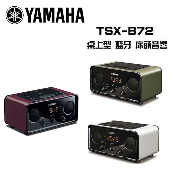 ■內建NFC功能與智慧型手機、平板,無線音樂串流