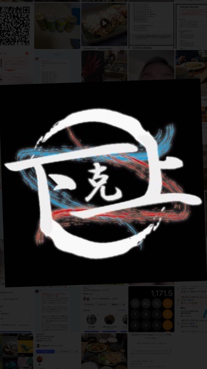🔥4月なつきチーム🔥
