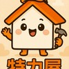 黃明哲羅東店社區管家VIP群組