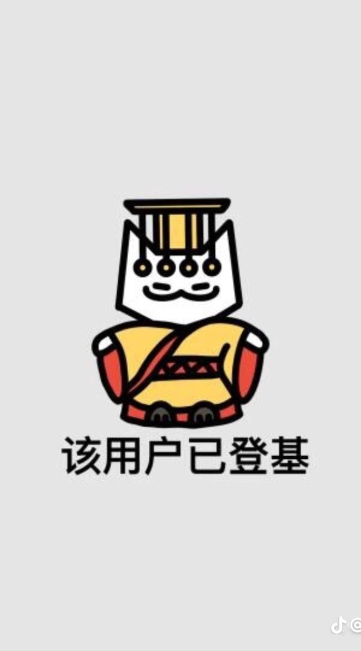 光華國中聊天群