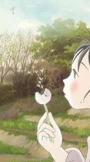 世界的角落