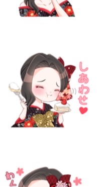 YUKAの配信時間通知