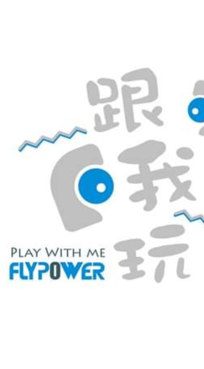 饗宴羽球隊；週二團
