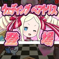 ぷにぷに攻略＆雑談