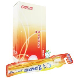 健康牌H66 成人魔尖絲牙刷 單支售