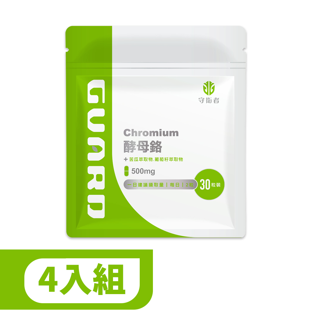 Chromium 酵母鉻(500mg/30粒) 4入組