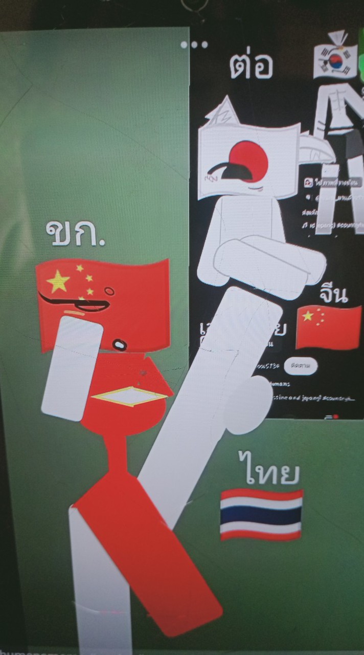 น้ำมีแต่ใจ