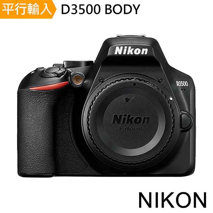 商品皆享有一年保固