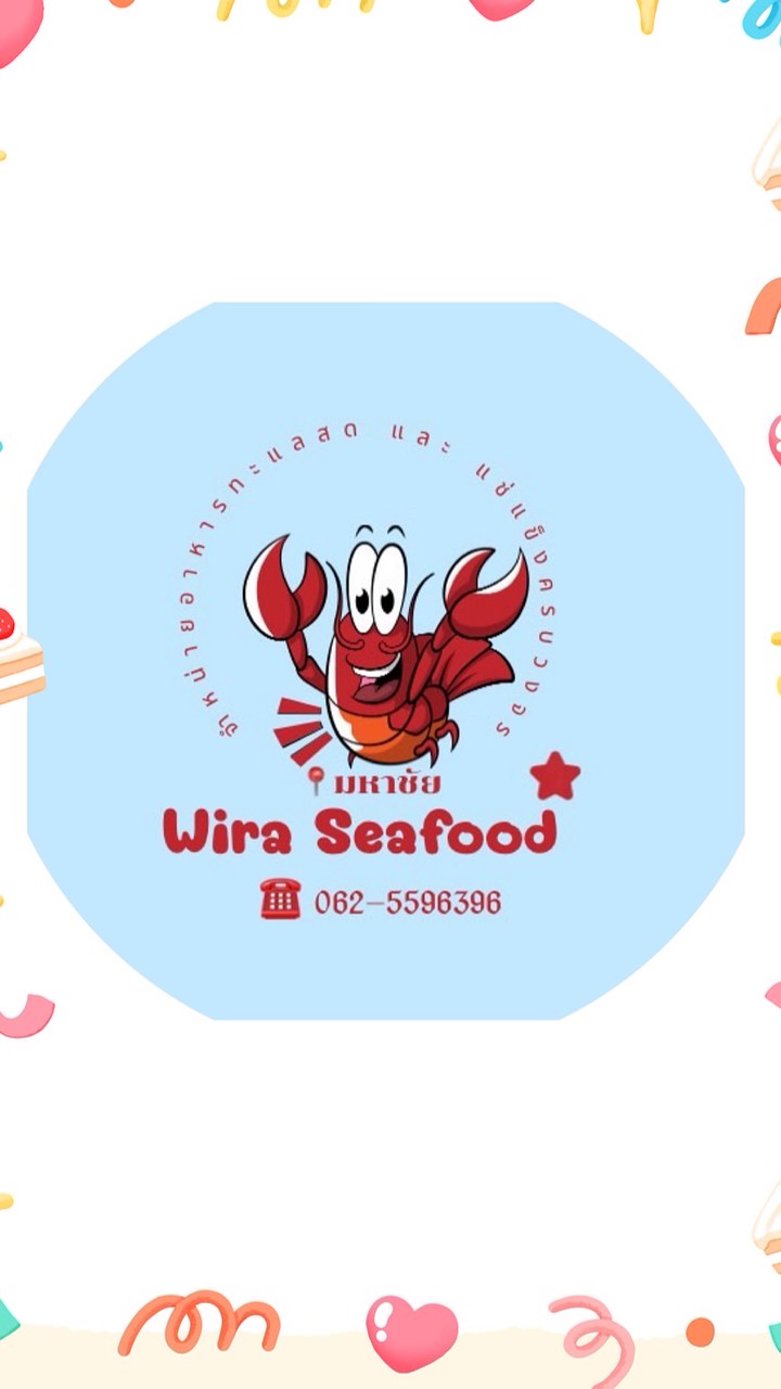 Wira Seafood (วิรา ซีฟู้ด)