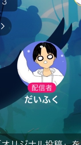 だいふくの枠（ポケカラ）