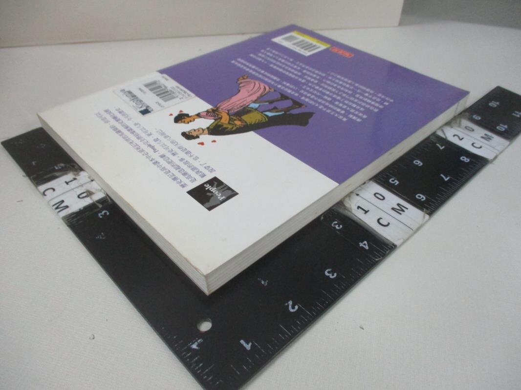 【書寶二手書T1／傳記_DXJ】埃及豔后和她的搖擺眼鏡蛇_瑪格麗特．辛普森