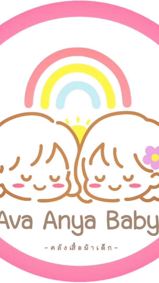 Ava Anya Baby -ค ลั ง เ สื้ อ ผ้ า เ ด็ ก -