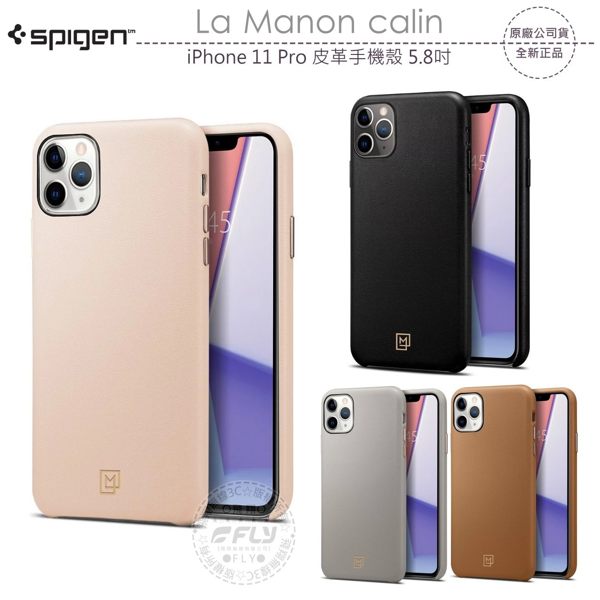 ● 飛翔無線3C ● 02-27010189 ● 官方LINE ID : @fly27010189