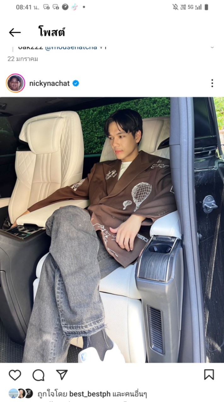 nickynachat FCขาหื่น❤️