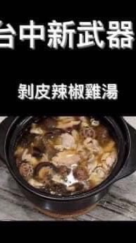 9/30烤肉