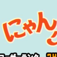 にゃんこ大戦争