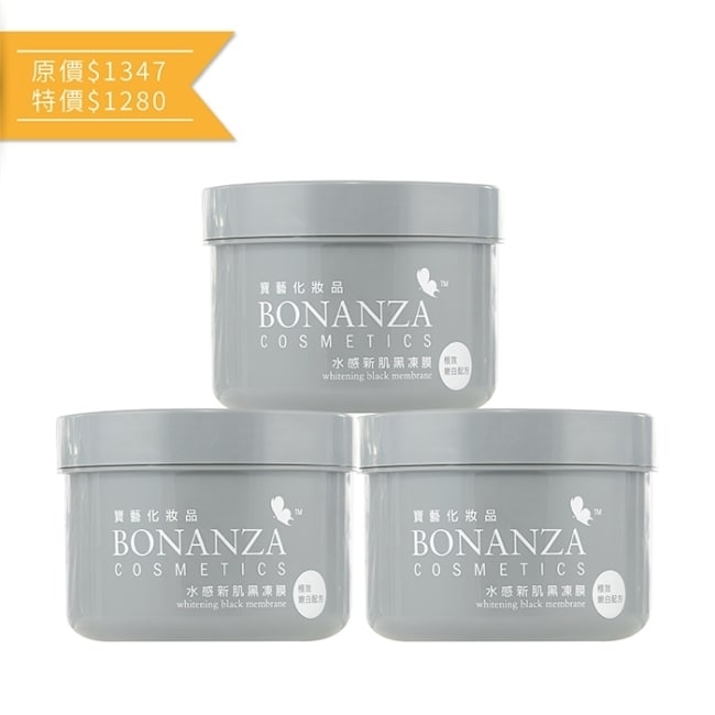 詳細介紹 此為廠商直送商品 預計出貨日2-5天 寶藝Bonanza 水感新肌黑凍膜特惠組 水感新肌黑凍膜250g*3 商品規格 商品簡述 黑鑽石般的竹碳配方 品牌 BONANZA 寶藝 規格 水感新肌