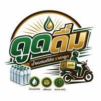 ดูดดื่ม น้ำแพ็คส่งฟรีหลังมอ📢💦