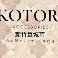KOTORI -新竹巨城SOGO店