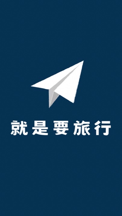 最優惠價的出國行程都在這！