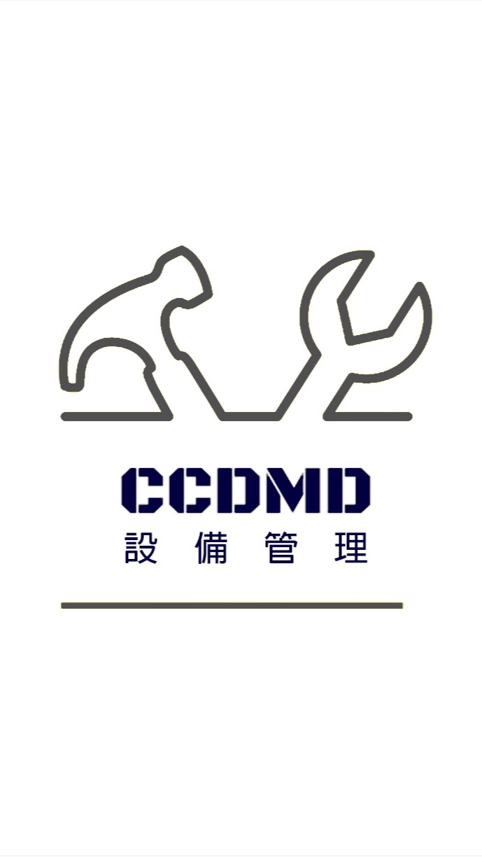 空間設備預約租借