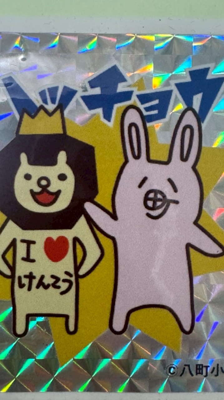 R8年度八町小編集委員6年