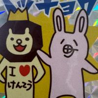 R8年度八町小編集委員6年