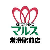 マルス常滑駅前店