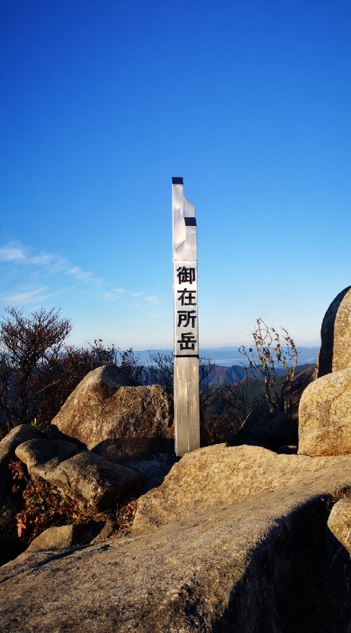 三重・奈良登山者の会