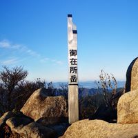 三重・奈良・滋賀登山者の会