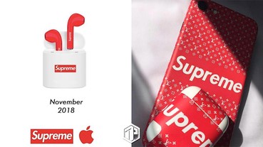 【 各位放心，只是模型！】傳Apple將與Supreme 合作推出AirPods !