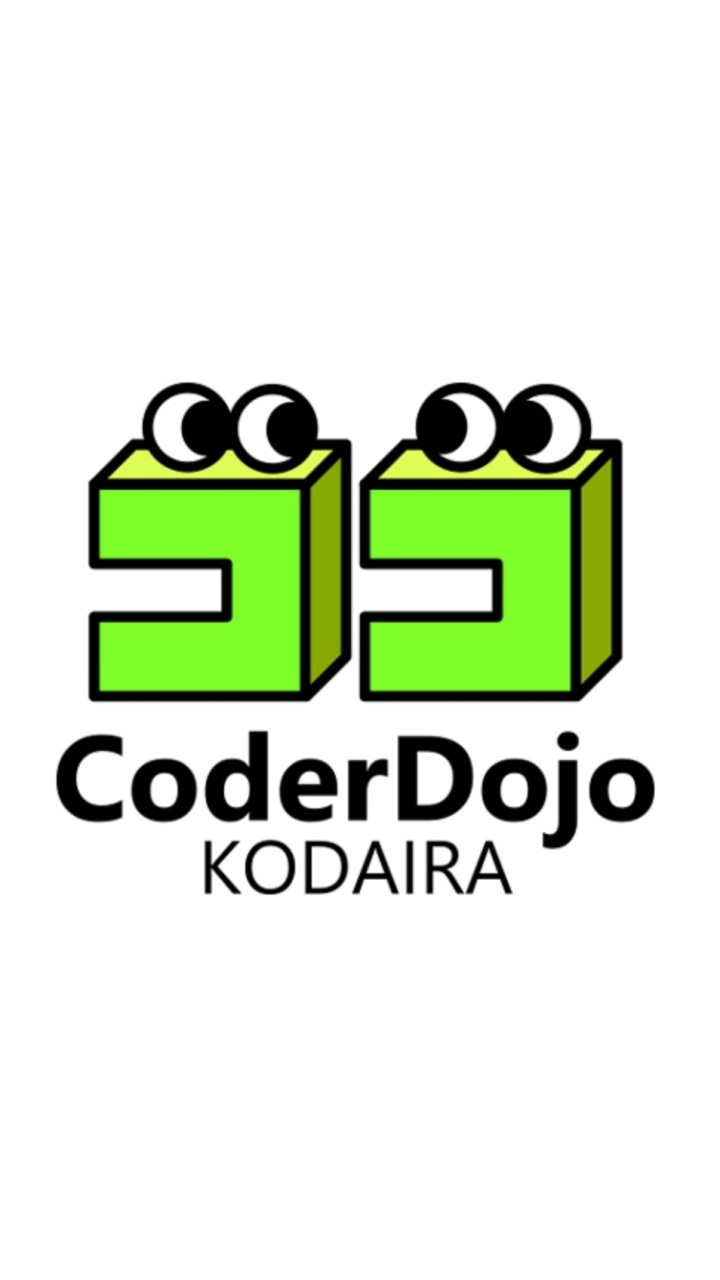 OpenChat コーダー道場こだいら