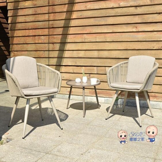 戶外桌椅庭院花園陽臺小茶幾三件套現代簡約室外休閒咖啡廳靠背椅